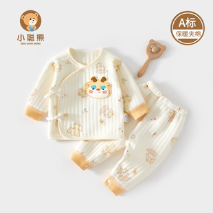 两件套3 a类纯棉初生宝宝夹棉秋装 新生婴儿衣服秋冬款 保暖分体套装