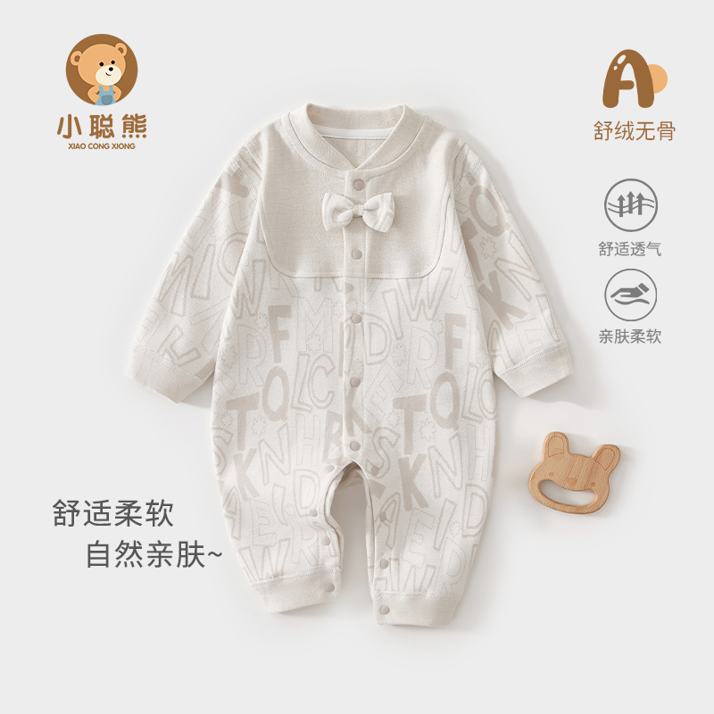 小聪熊婴儿衣服春秋季贴身连体衣