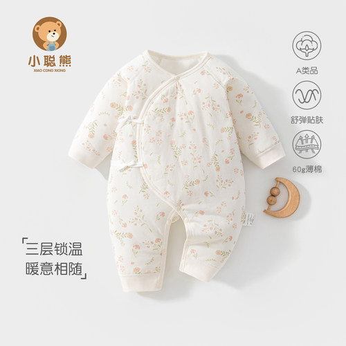 新生婴儿衣服秋冬夹棉连体衣初生