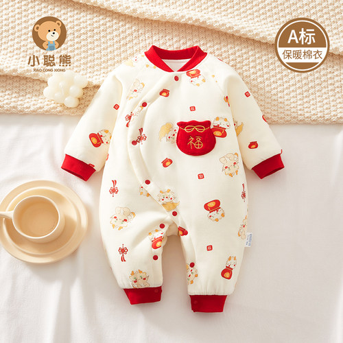 小聪熊婴儿拜年服冬季夹棉连体衣
