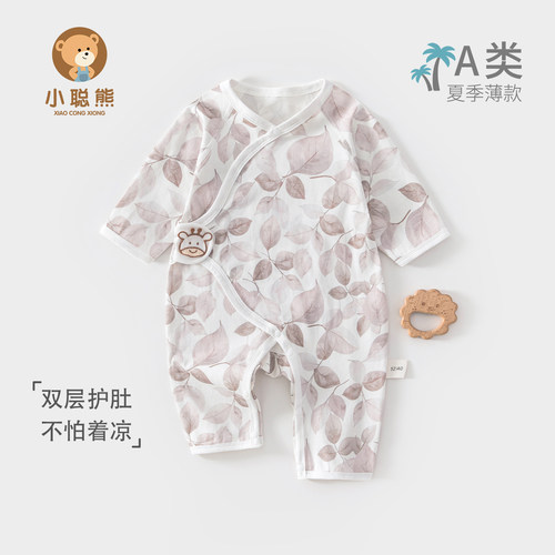 新生婴儿衣服夏季薄款连体衣超萌