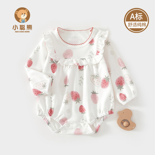 小聪熊婴儿衣服纯棉春秋季包屁衣
