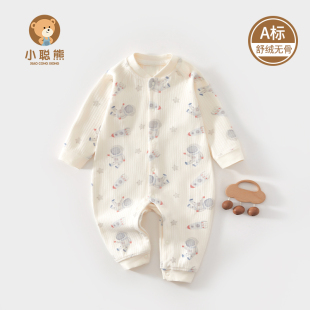 婴儿连体衣春秋薄款 哈衣爬服内衣睡衣秋装 73码 舒绒 衣服男宝宝长袖