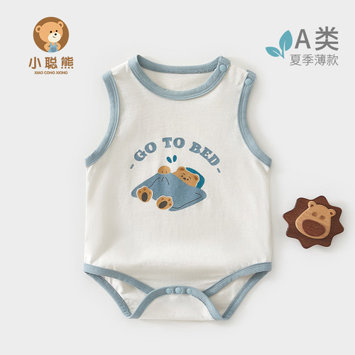 小聪熊新生婴儿衣服夏季三角哈衣