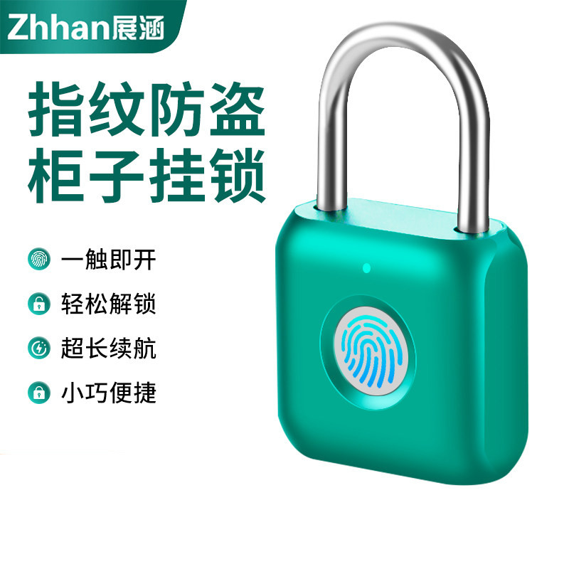 智能指纹挂锁智能电子挂锁大门防盗密码锁柜子锁户外防水防锈挂锁