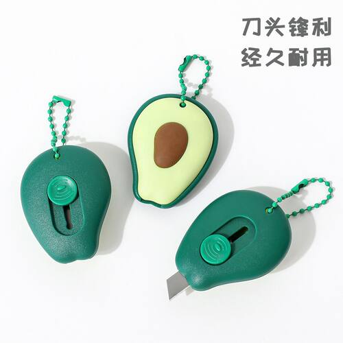 可爱美工刀牛油果草莓萝卜ins迷你便携式开箱拆快递手帐裁纸刀小