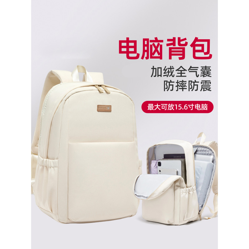 笔记本电脑包女16寸双肩包防摔防震大学生14寸高级感轻便电脑背包