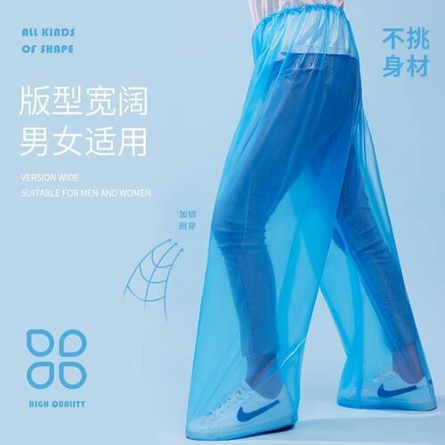 一次性防雨裤加厚包脚防水户外连脚塑料雨裤雨裤套漂流游乐场雨裤