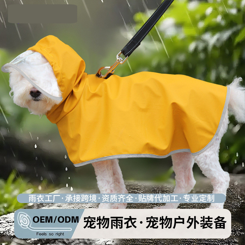 宠物衣服雨衣狗狗服装小狗衣服连脚包肚子金毛泰迪雨衣小型犬图片