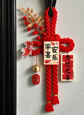 中国结挂件2026新款乔迁之喜装饰万字结入户门新居福字红色门挂