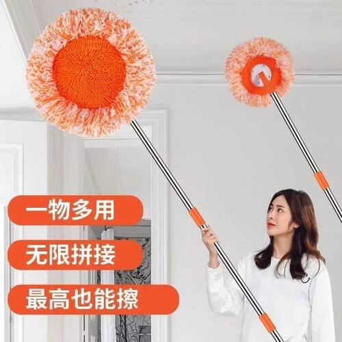 向日葵太阳万能拖把拖地除尘地砖扫墙天花板洗车家用玻璃清洁神器