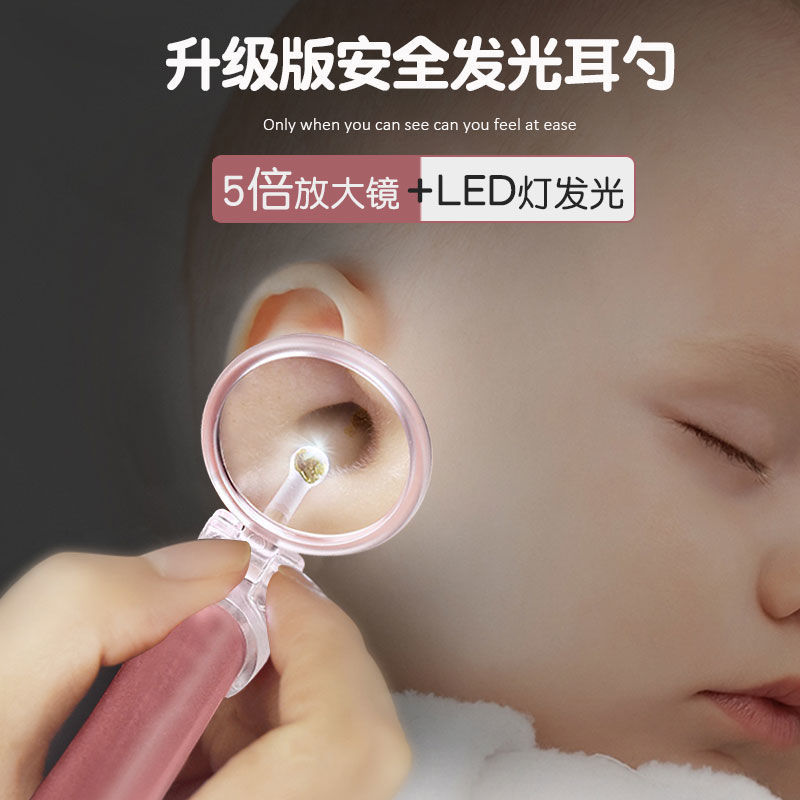 儿童硅胶挖耳勺发光耳勺掏耳神器带灯掏耳朵耳屎镊子可视工具套装