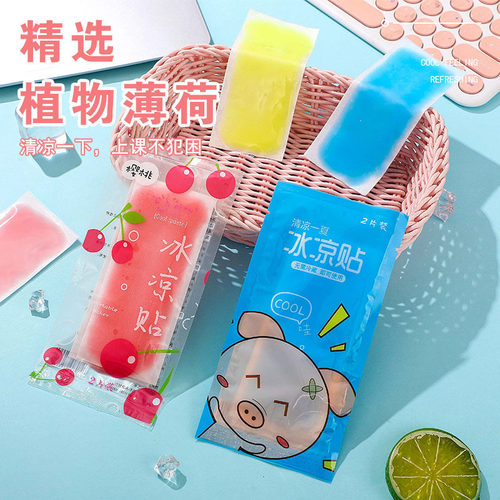 冰贴冰凉贴清凉提神醒脑学生上课防困夏季手机降温神器散热贴退热