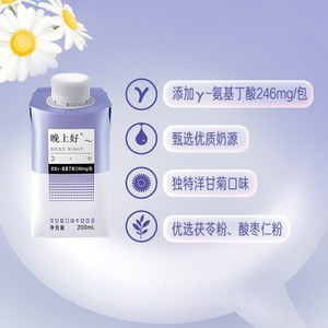 蒙牛晚上好牛奶安心睡眠植物提取γ-氨基丁酸牛乳制茯苓粉酸枣仁
