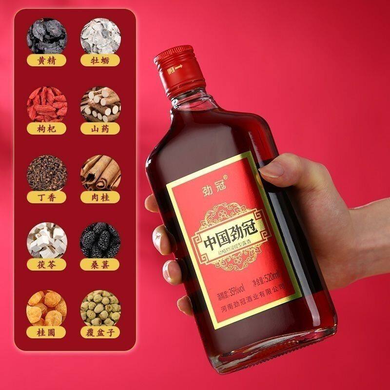 中国劲冠大瓶酒35度520ml*6瓶正品非保健酒养生滋补药材酒正品