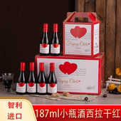 智利进口187ml晚安小酒干红葡萄酒整箱6 到家 包邮 24支装 礼盒款