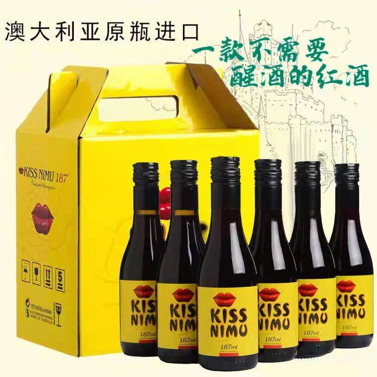 原瓶进口葡萄酒红酒澳谷庄园187ml小瓶礼盒装迷你红酒旋盖6支组合
