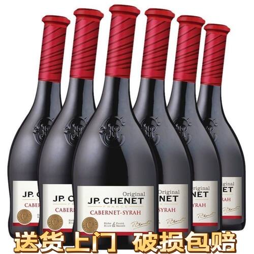 新日期原装法国进口歪脖J.P.CHENET香奈赤霞珠西拉梅洛干红葡萄酒