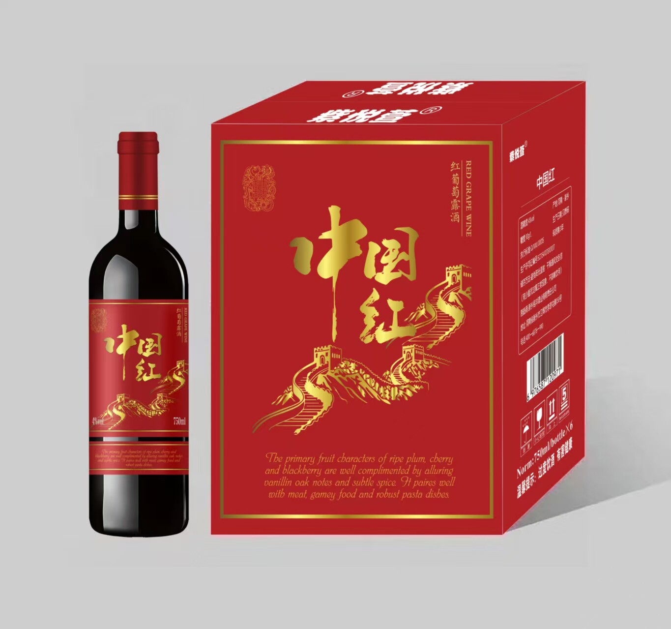 新年特惠中国红赤霞珠甜红葡萄酒4度甜红葡萄酒果酒女士红酒6瓶