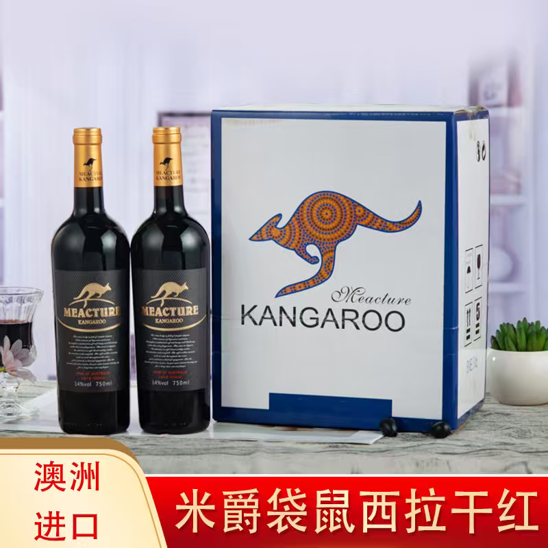 澳洲进口米爵袋鼠西拉干红葡萄酒14度750ml*6瓶