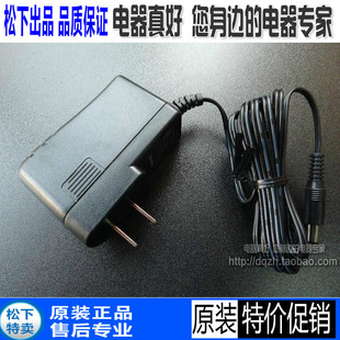 原装松下扫地机MCBU100JC充电器WU100适配器8U10H电源AMC39VECY