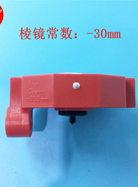 徕卡全站仪小棱镜GMP111棱镜+17.5常数和-30常数mini棱镜ADS101