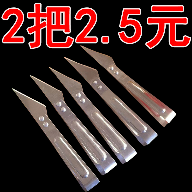 多功能不锈钢拔毛器猪毛夹厨房用品猪毛钳鸡毛拔毛刺夹子拔鸭毛器