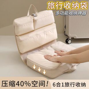 手提旅行收纳袋行李箱收纳神器整理包大容量衣物内衣内裤分装挂袋