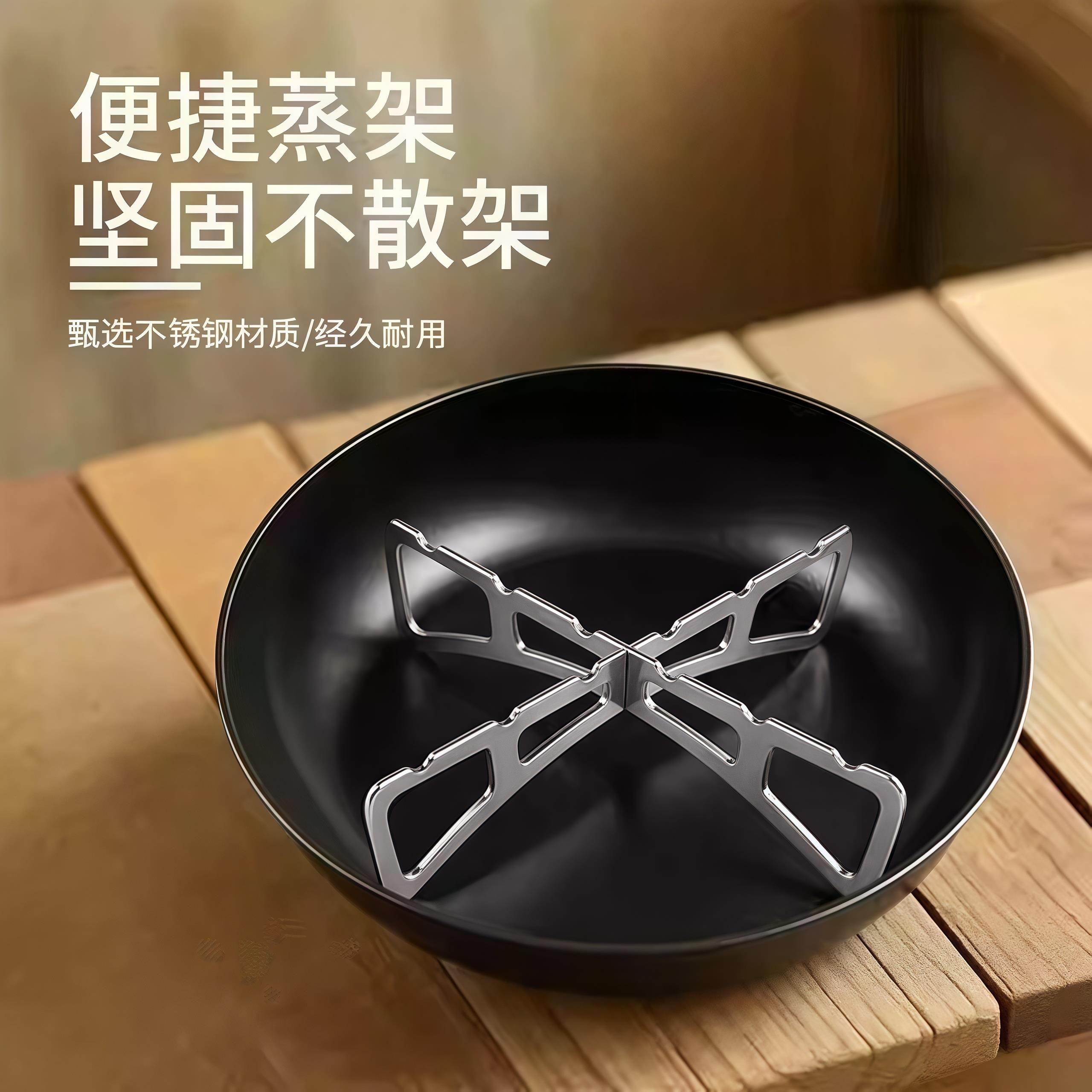 不锈钢蒸架家用多功能加厚蒸屉