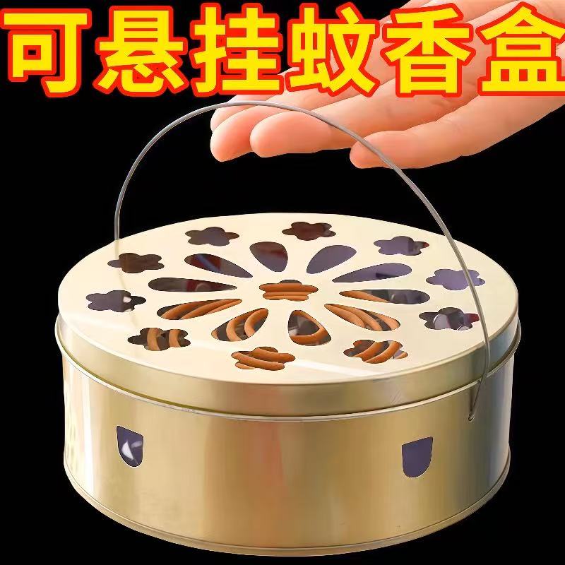 蚊香盘托蚊香盒大号不锈铁蚊香座防火蚊香托蚊香架香薰接灰盘