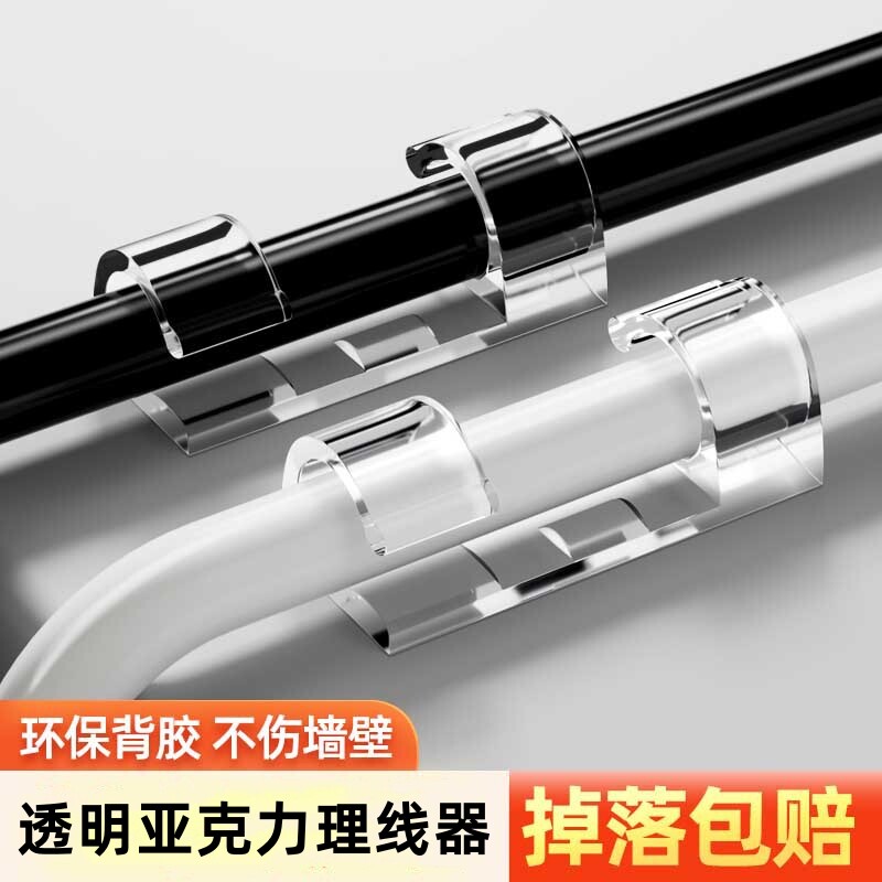 3M墙面理线固定器无痕自图片