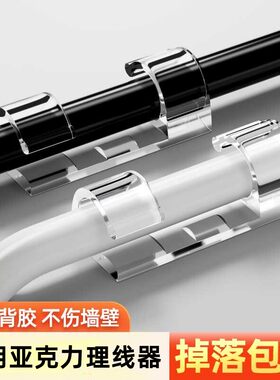 3M墙面理线固定器无痕自