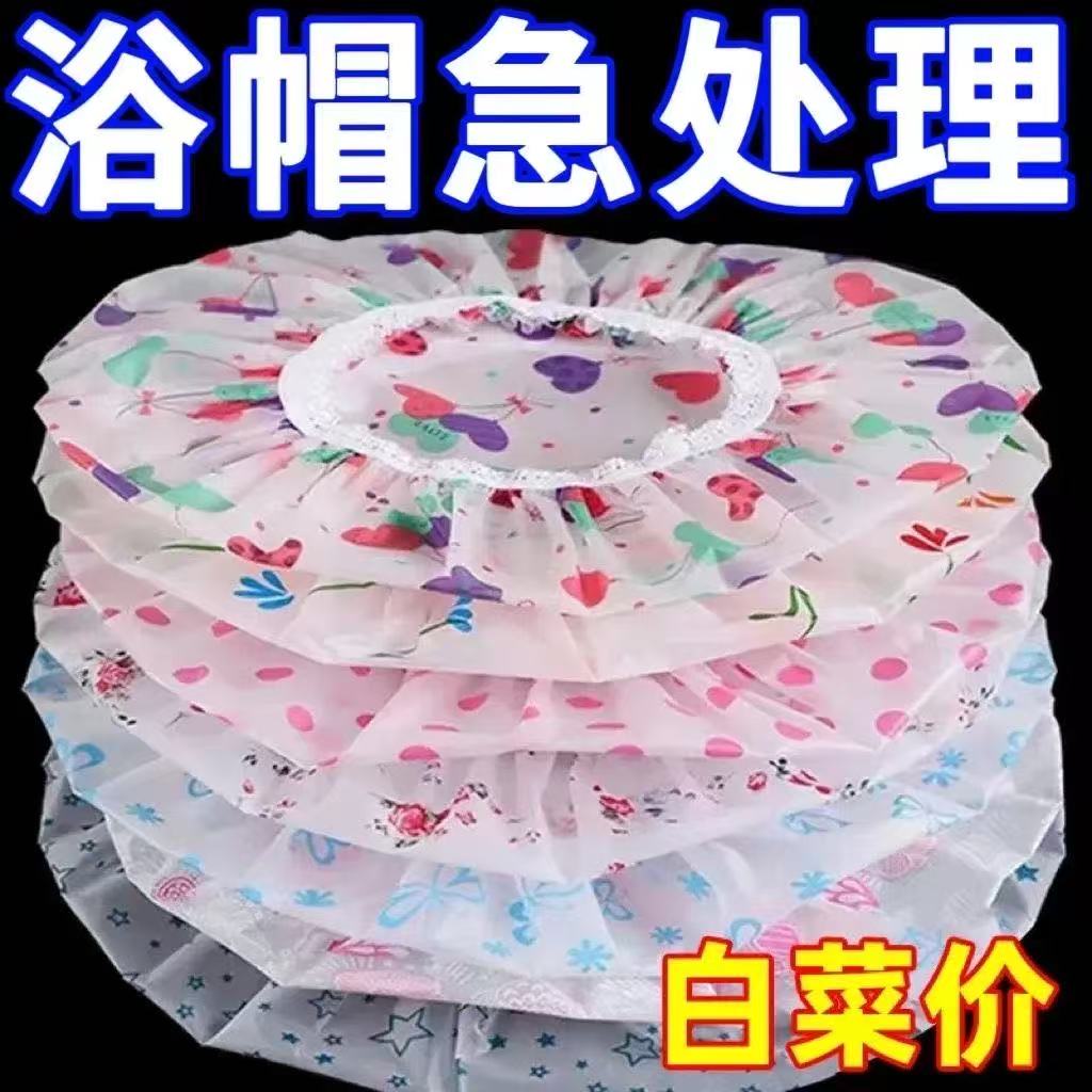 浴帽女款防水洗澡可爱加厚头套沐浴女童大人帽子家用儿童成人头罩