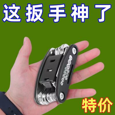 多功能内六角万用组合扳手