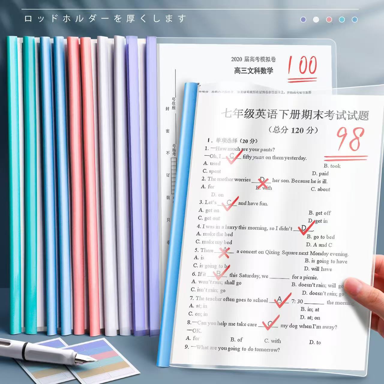 A4纸抽杆夹文件夹加厚抽