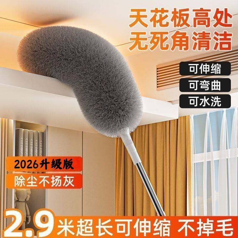 可伸缩杆鸡毛掸子除尘扫灰家用