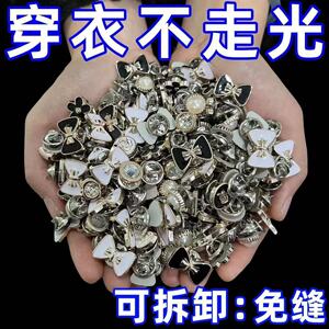 衬衫胸口防走光扣子暗扣