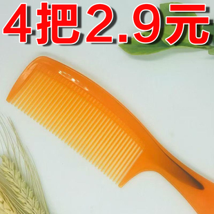 梳子女家用耐用防静电随身携带不易断成人加厚熟胶牛筋梳长发专用
