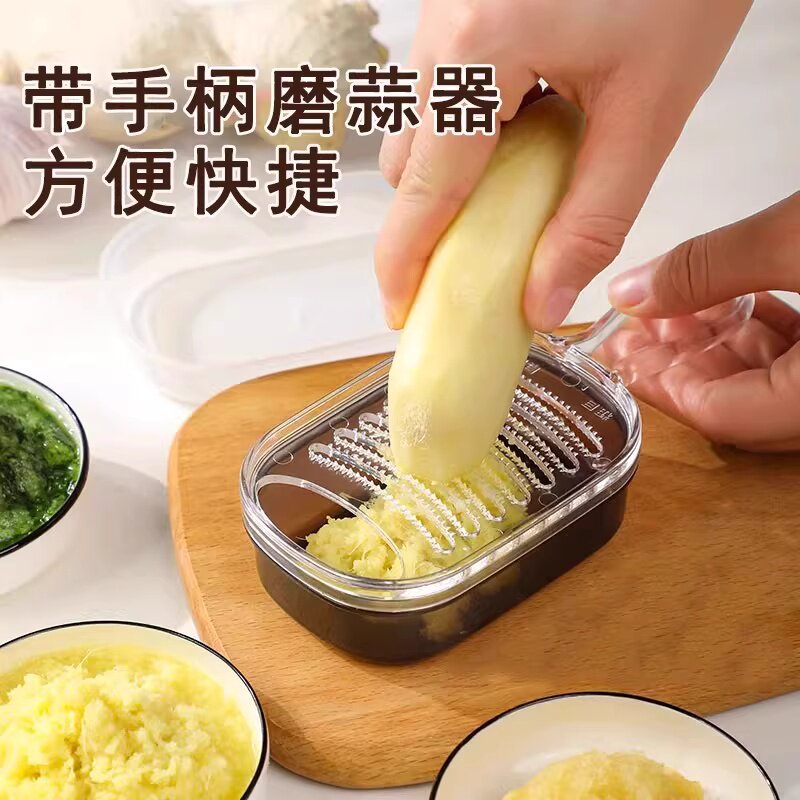 姜蒜研磨器带盖防尘家用蒜泥工具