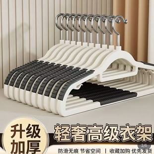 衣架挂衣家用无痕防滑防肩角护衣撑子加粗加大衣柜专用晾衣服挂架