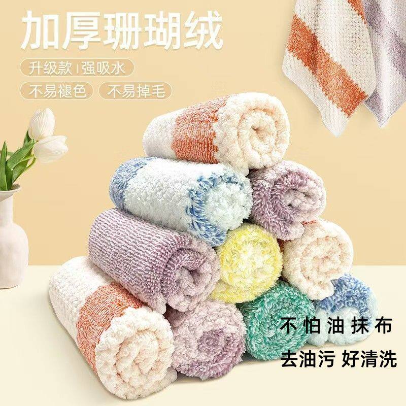 加厚不掉毛擦桌擦手巾家用毛巾