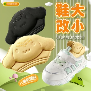 儿童后跟贴半码垫鞋垫小孩宝宝防掉跟神器鞋子改大半码垫防磨脚贴