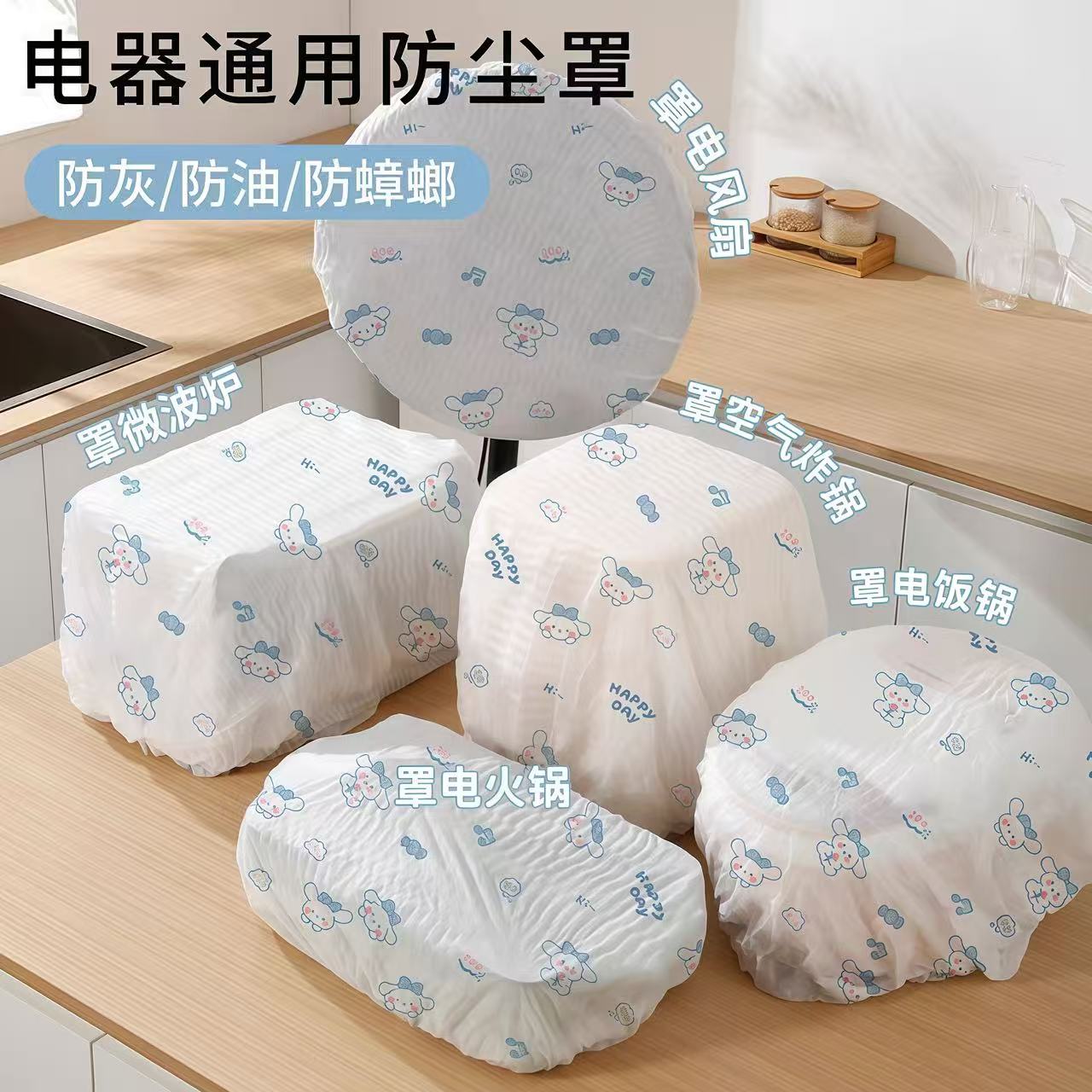 加大加厚无纺布防尘罩万