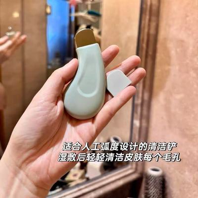 人体工学黑头铲去神器毛