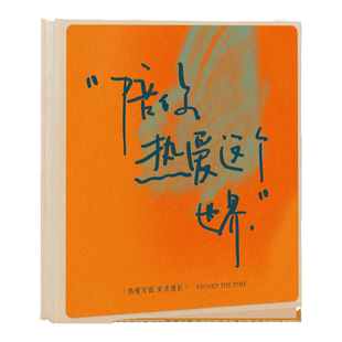 diy手工覆膜相册自粘式照片收纳5寸6寸7拍立得3寸情侣恋爱影集册