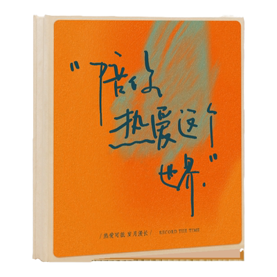 覆膜粘贴式情侣手工五六拍立得册
