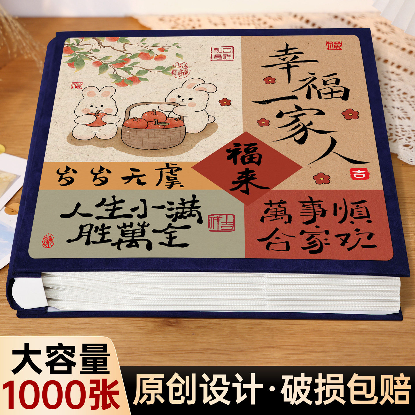 全家福相册5寸6寸71000张照片集