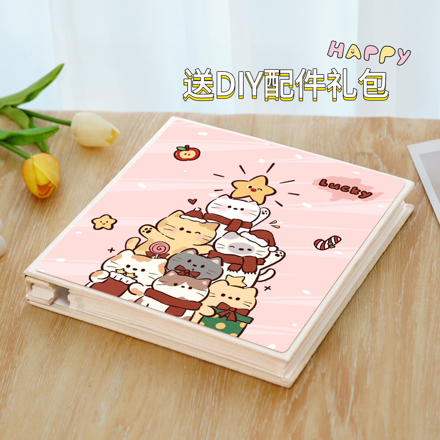 自粘式覆膜相册宝宝成长纪念录家庭旅行照片纪念册46寸大容量相簿