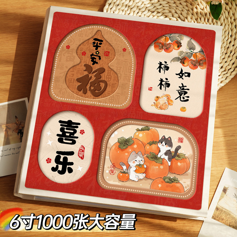 插页式麂皮绒水晶卡通猫咪相册