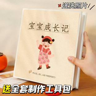 宝宝成长记录册覆膜手工diy自粘式照片收纳5寸6寸7拍立得影集相薄